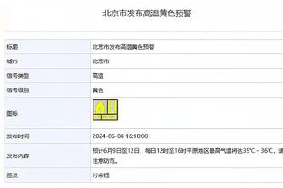 卢对威少主动要求替补感到惊讶：他一心只想赢球